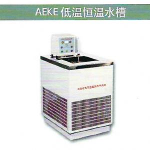 AEKE低溫恒溫水槽
